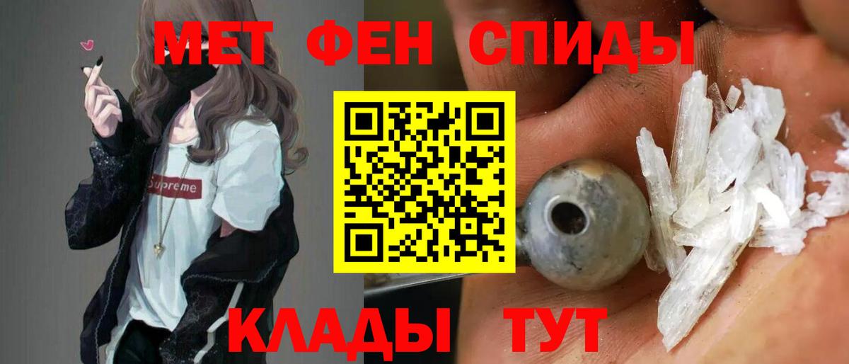 Amphetamine Розовый Ялта