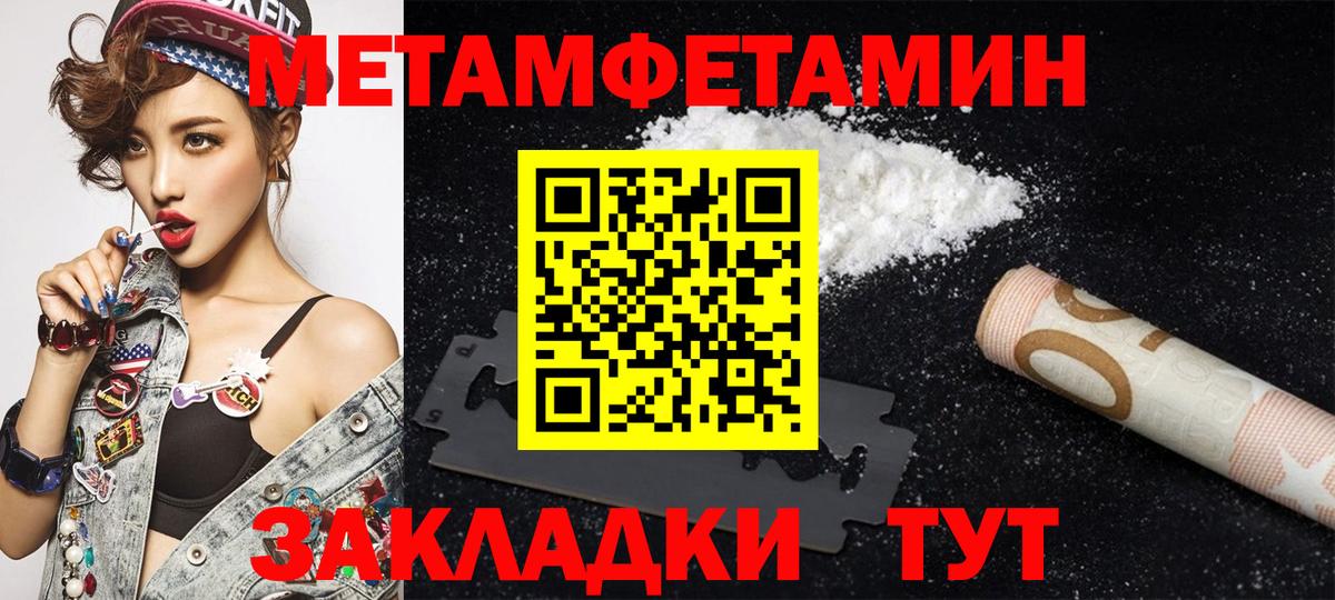 Ялта  Amphetamine  omg ONION  АМФ Premium  Вход с VPN 