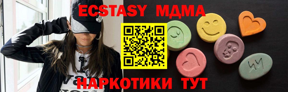 ЭКСТАЗИ  Ecstasy Philipp Plein  Ялта  Вход с VPN  Экстази TESLA 