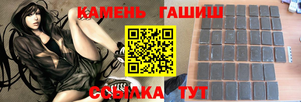 Гашиш Ice-O-Lator Ялта