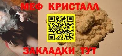 а пвп мука Краснодар