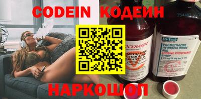 мяу мяу мука Краснознаменск