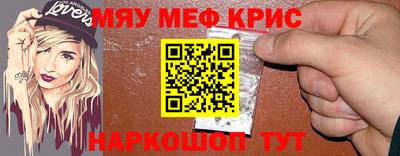 а пвп мука Краснодар