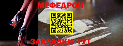 метадон Краснокаменск