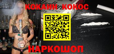 метадон Краснокаменск