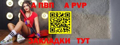метадон Краснокаменск