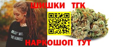 метадон Краснокаменск