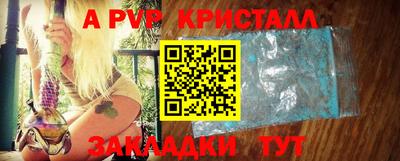 мяу мяу мука Краснознаменск