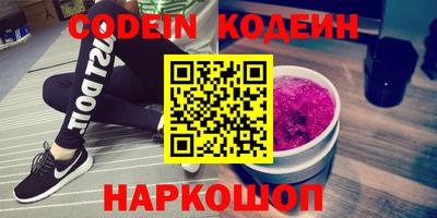 мяу мяу мука Краснознаменск