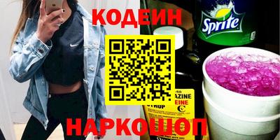метадон Краснокаменск