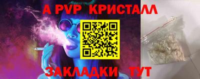 а пвп мука Краснодар