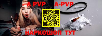 а пвп мука Краснодар