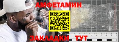 метадон Краснокаменск