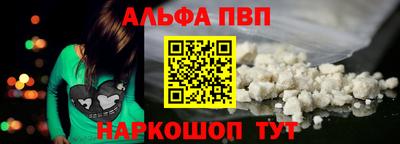 а пвп мука Краснодар
