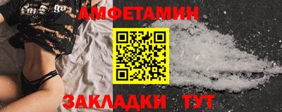 метадон Краснокаменск