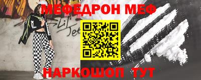 метадон Краснокаменск