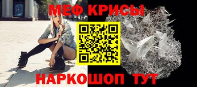 мяу мяу мука Краснознаменск