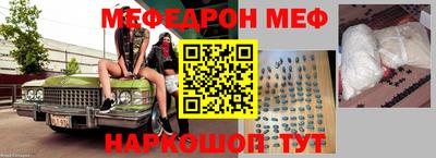 метадон Краснокаменск