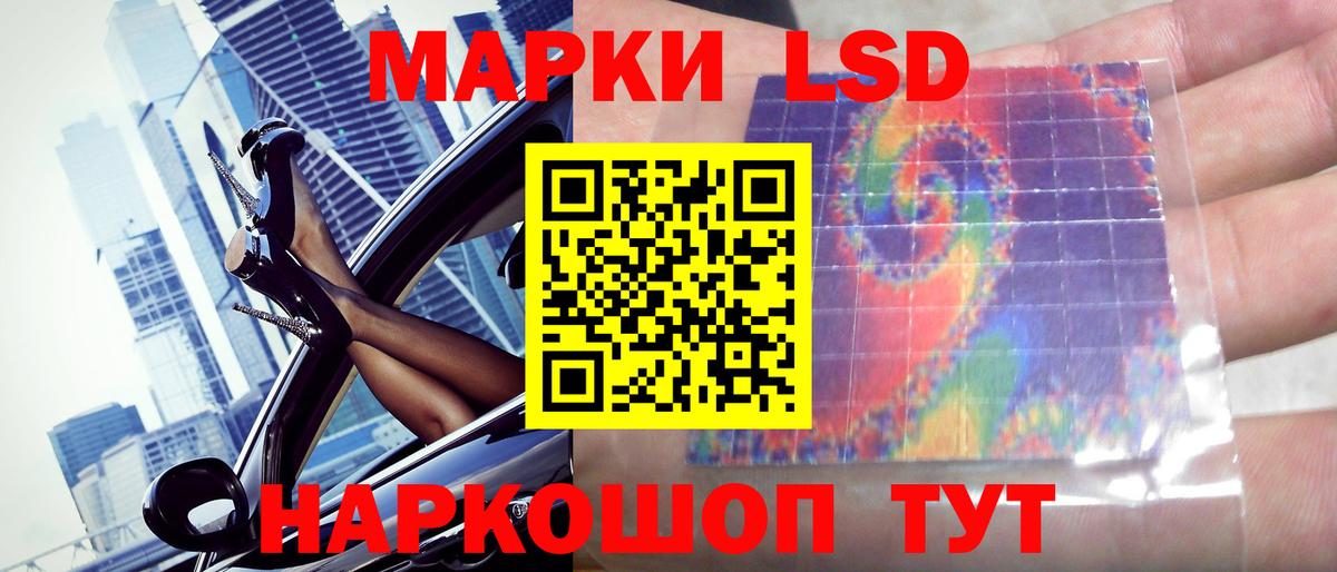 Лсд 25 экстази кислота  Вход с VPN  Ялта  LSD-25 экстази ecstasy 