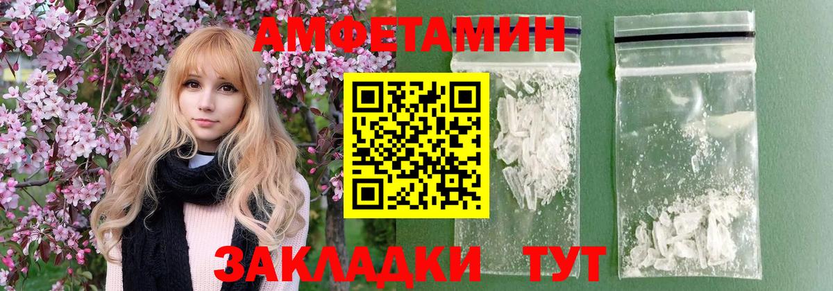 Ялта  Метамфетамин винт  Метамфетамин винт  Вход с VPN 