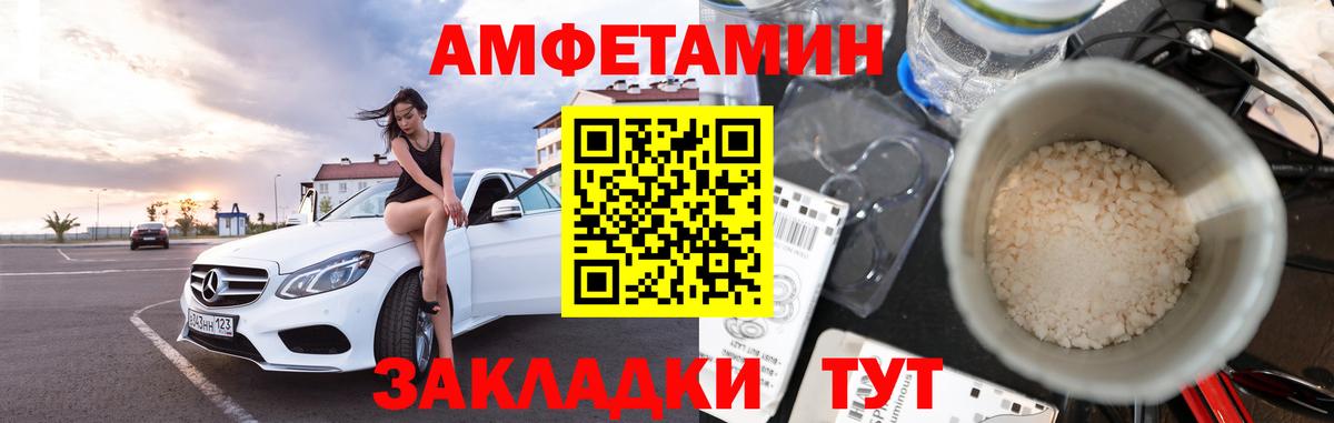 МЕТАМФЕТАМИН Methamphetamine Ялта
