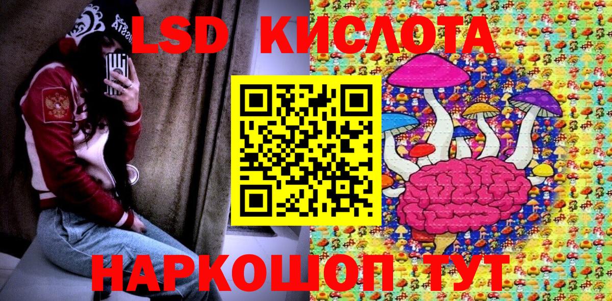 Ялта  Марки NBOMe  где продают наркотики  Наркотические марки 1,5мг  Наркотические марки 1,5мг  Вход с VPN 