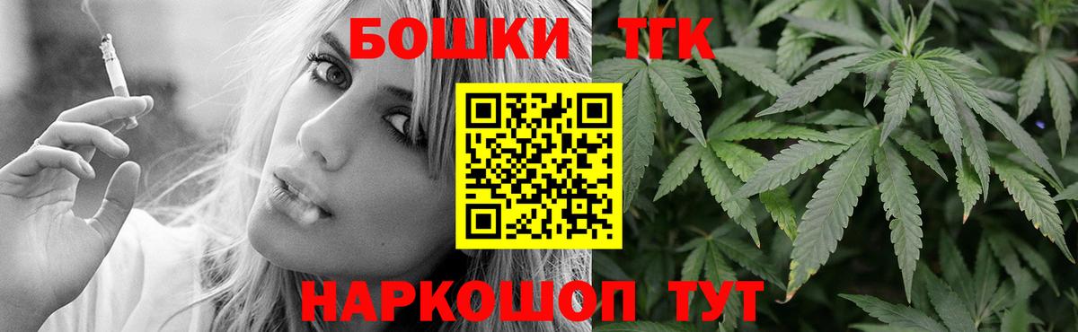 Каннабис Amnesia  Вход с VPN  Шишки марихуана THC 21%  Бошки марихуана OG Kush  Ялта 